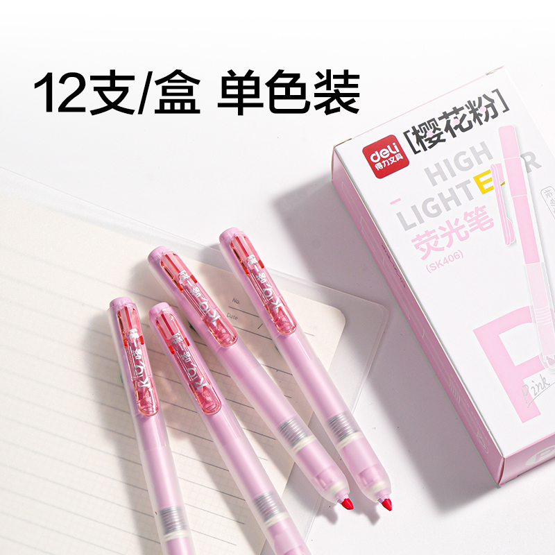 纵横SK406按动荧光笔马卡色系(支)(樱花粉)