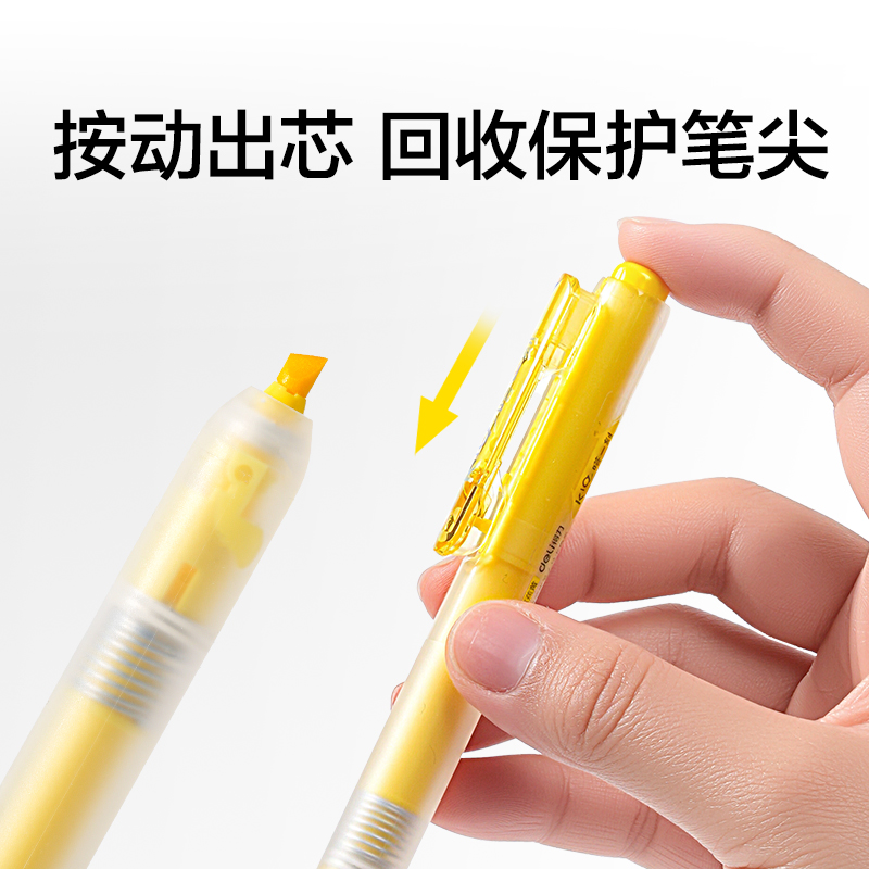 纵横SK406按动荧光笔马卡色系(支)(芭蕉黄)