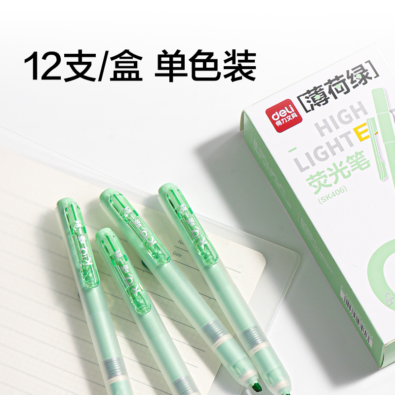 纵横SK406按动荧光笔马卡色系(支)(薄荷绿)