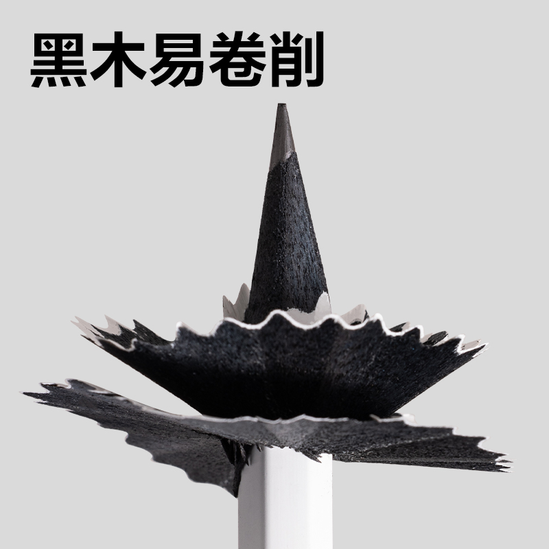 纵横HC877-2B六角杆黑木书写铅笔2B(云雾白)(10支/盒)