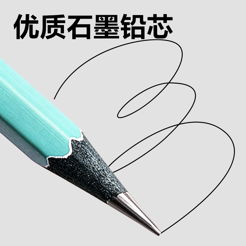 纵横HC884-HB六角杆黑木书写铅笔HB(薄荷青)(10支/盒)