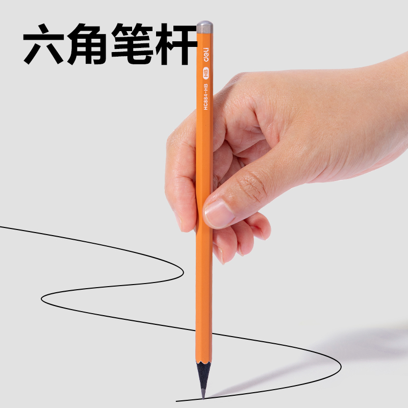 纵横HC884-HB六角杆黑木书写铅笔HB(琥珀橙)(10支/盒)