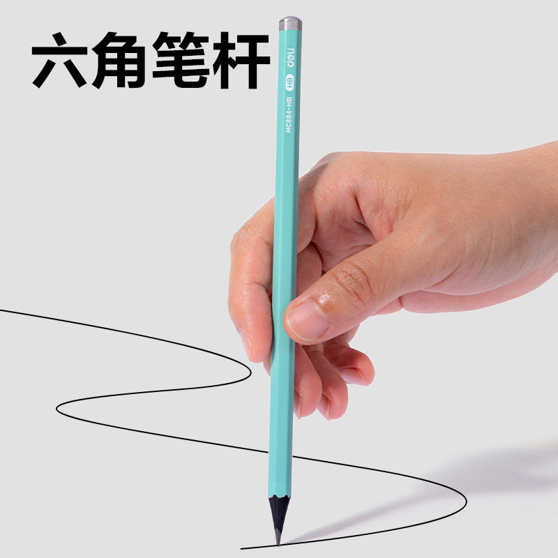 纵横HC884-2B六角杆黑木书写铅笔2B(薄荷青)(10支/盒)