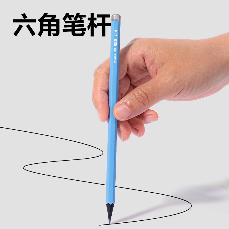 纵横HC884-2B六角杆黑木书写铅笔2B(晴空蓝)(10支/盒)