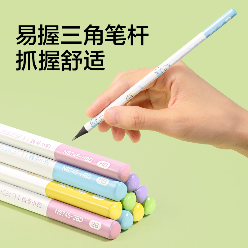 纽赛NS745-HBD线条小狗纽赛铅笔HB(混)(10支/盒)