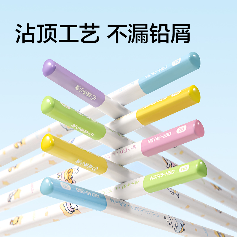 纽赛NS745-HBD线条小狗纽赛铅笔HB(混)(10支/盒)