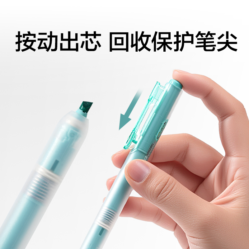 纵横SK406按动荧光笔马卡色系(支)(夕雾蓝)