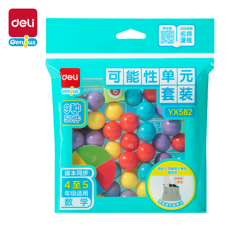 纵横YX582学具可能性套装(混)(盒)