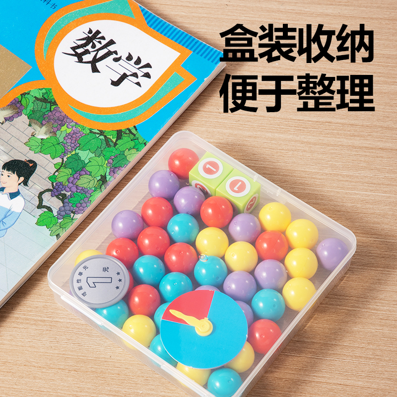 纵横YX582学具可能性套装(混)(盒)