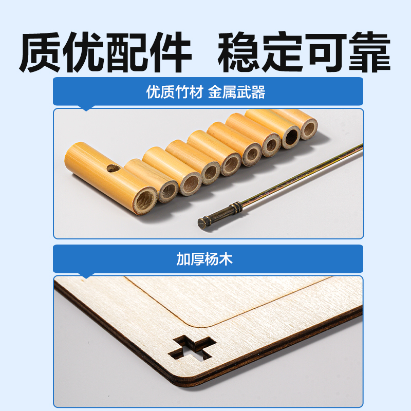 纵横YX579学具双人竹节人（混）（盒）