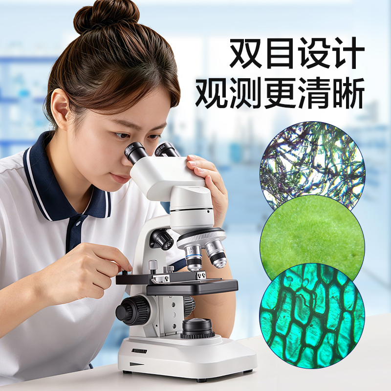 纵横YX910双目显微镜(灰)(台)