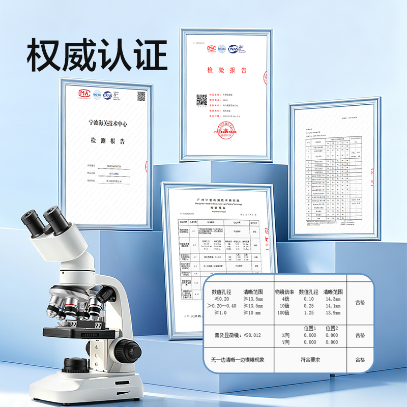 纵横YX910双目显微镜(灰)(台)