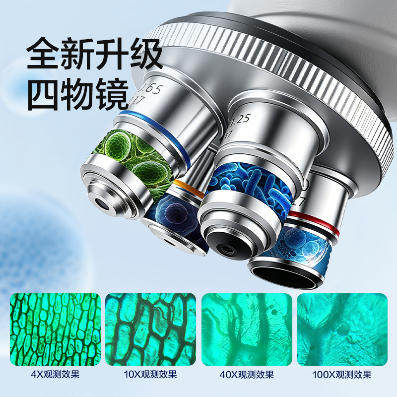 纵横YX910双目显微镜(灰)(台)