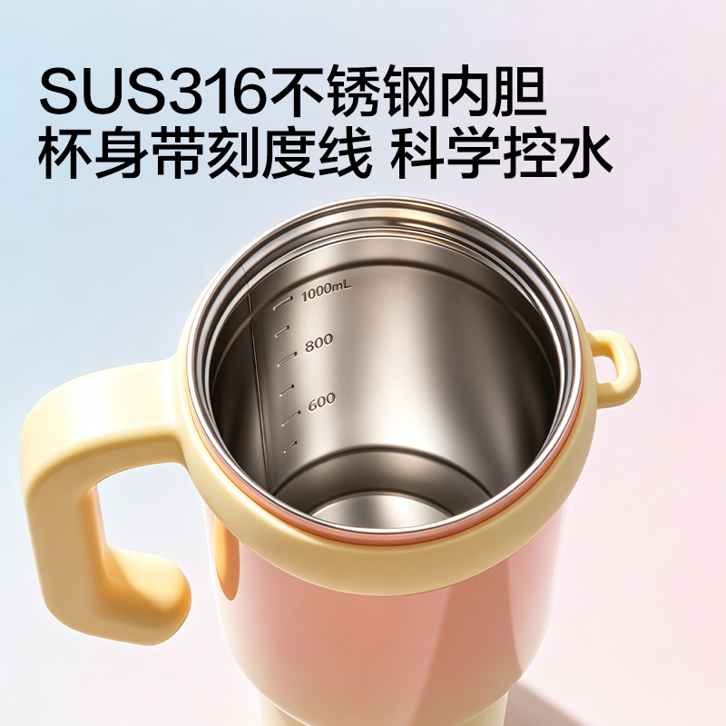 纵横LL635冰霸杯1100mL316不锈钢(粉)(盒)