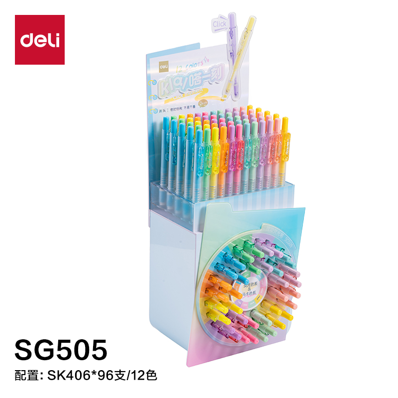 纵横SG505按动荧光笔展架套装(混)(96支/架)