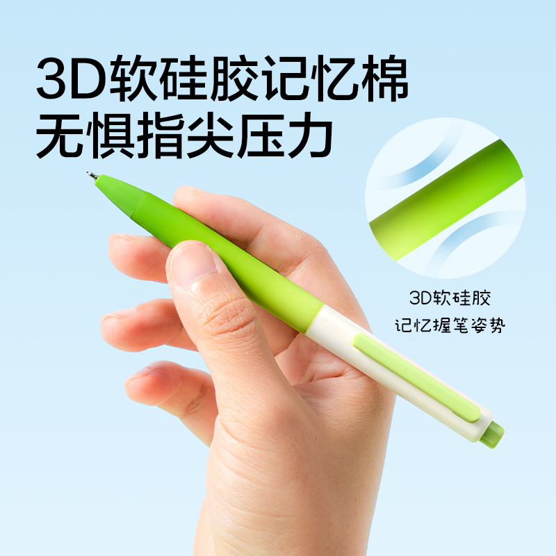 NS985-D纽赛线条小狗速干按动中性笔0.5mm双球珠ST头(黑)(支)