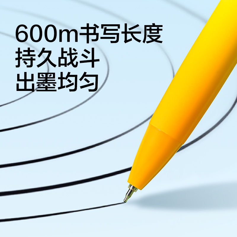 NS985-D纽赛线条小狗速干按动中性笔0.5mm双球珠ST头(黑)(支)