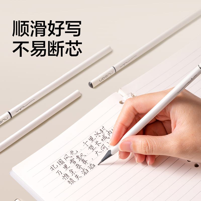 纽赛NS1715-HB学霸小白三角杆黑木纽赛铅笔HB(混)(10支/盒)