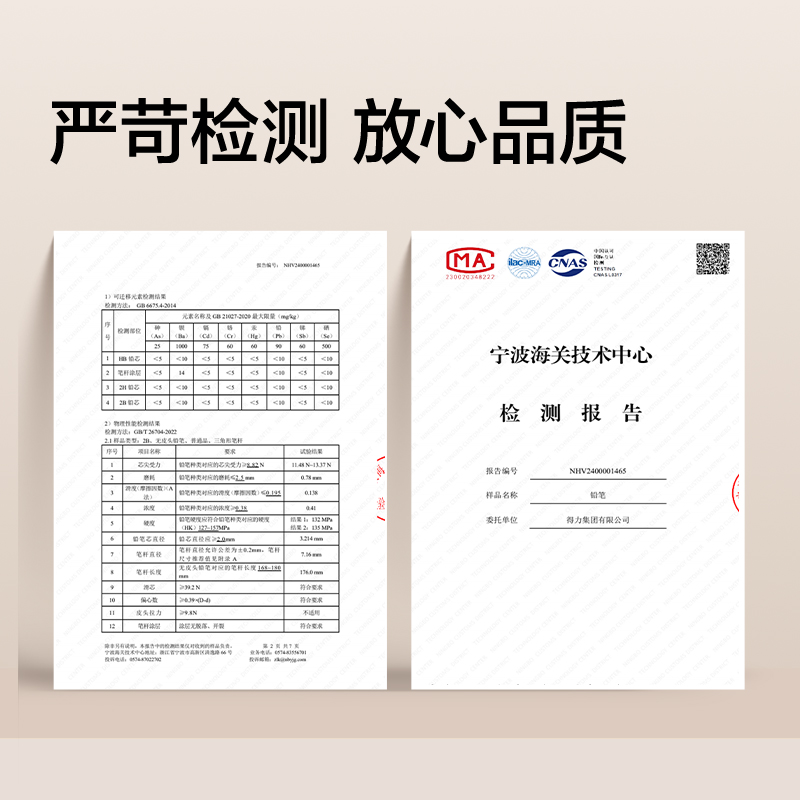 纽赛NS1715-2B学霸小白三角杆黑木纽赛铅笔2B(混)(10支/盒)