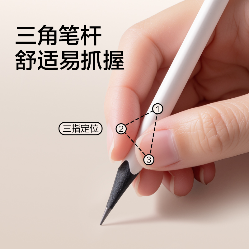 纽赛NS1715-2B学霸小白三角杆黑木纽赛铅笔2B(混)(10支/盒)