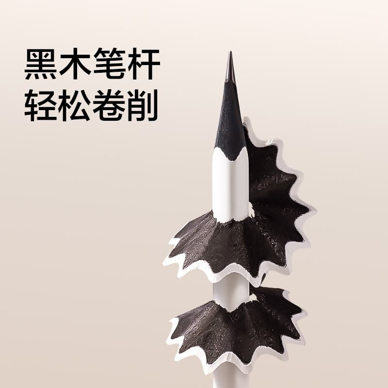 纽赛NS1715-2B学霸小白三角杆黑木纽赛铅笔2B(混)(10支/盒)