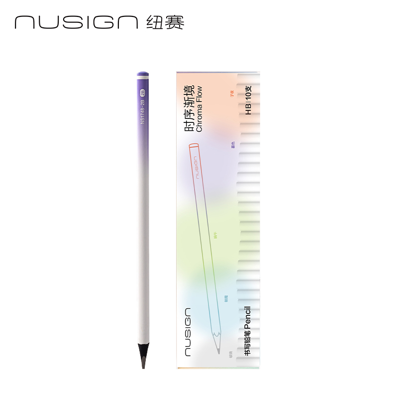 纽赛NS1748-2B时序渐境纽赛铅笔2B(混)(10支/盒)
