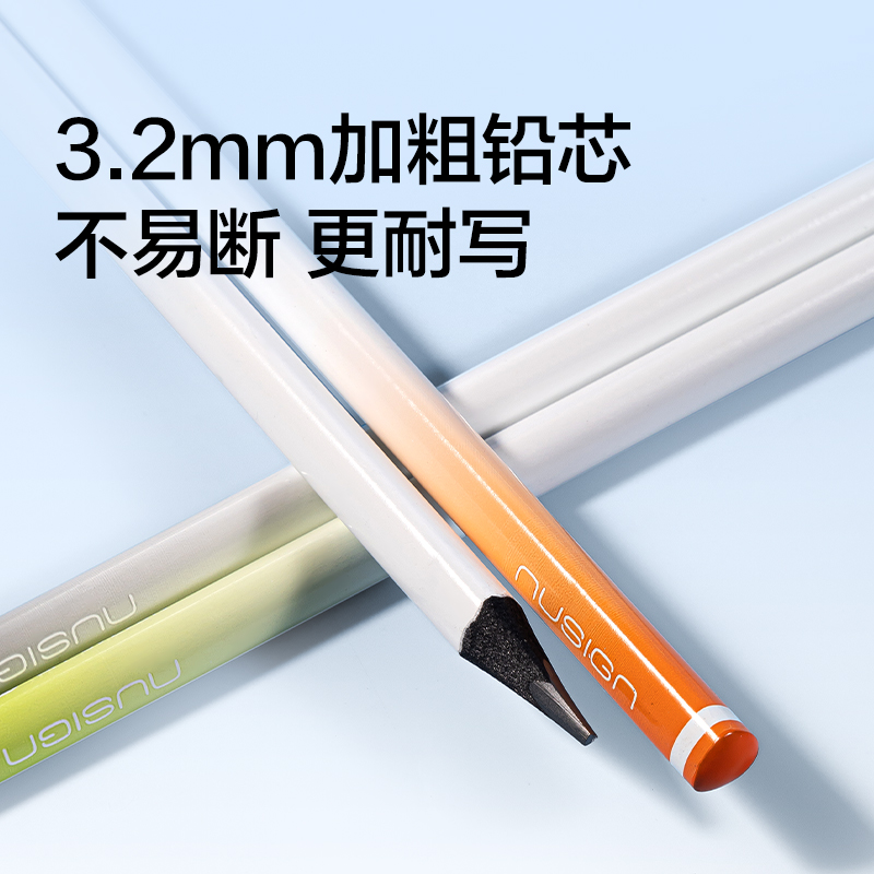 纽赛NS1748-2B时序渐境纽赛铅笔2B(混)(10支/盒)