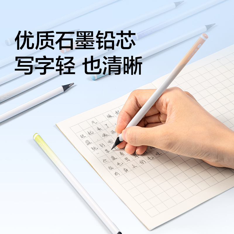 纽赛NS1748-2B时序渐境纽赛铅笔2B(混)(10支/盒)