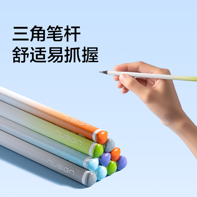 纽赛NS1748-2B时序渐境纽赛铅笔2B(混)(10支/盒)