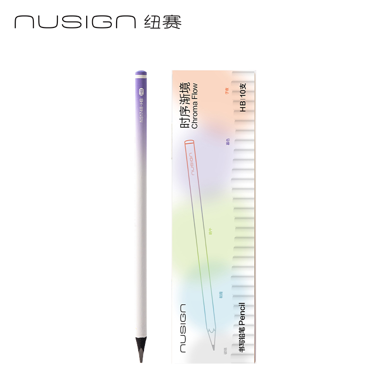 纽赛NS1748-HB时序渐境纽赛铅笔HB(混)(10支/盒)