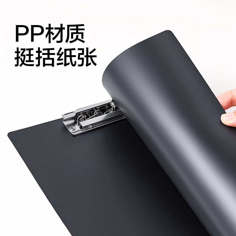 纵横PE148_双强力夹(黑)(个)