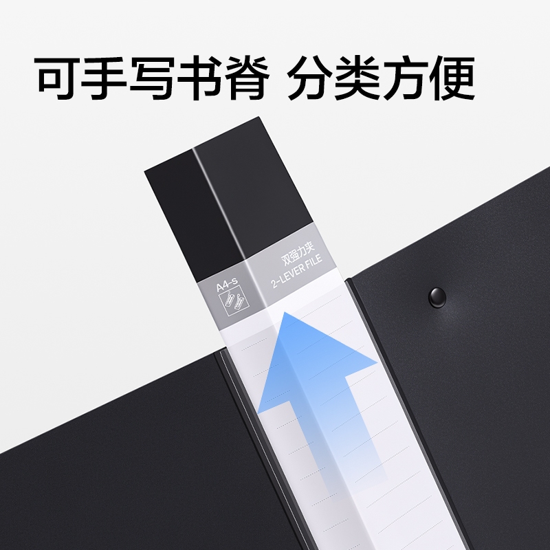 纵横PE148_双强力夹(黑)(个)