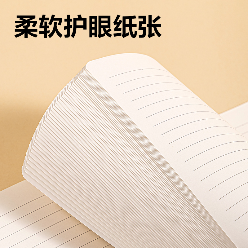 纵横FA460牛盾空白封面牛皮纸缝线本(横线)(本)