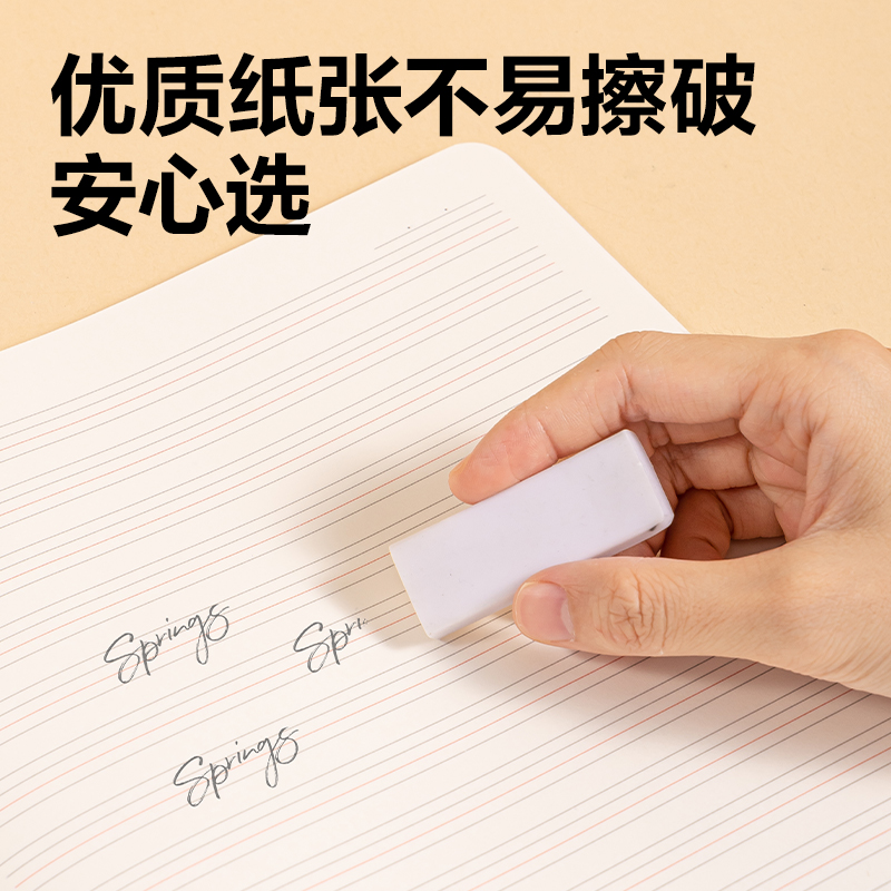 纵横FA460牛盾牛皮纸缝线本(英语)(本)