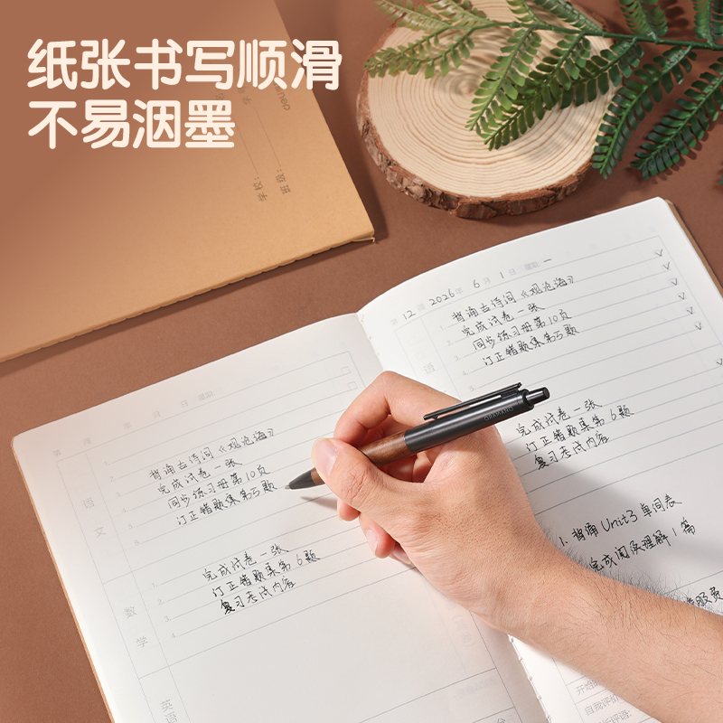 纵横F1636牛盾牛皮纸缝线本(家校联系本)(本)