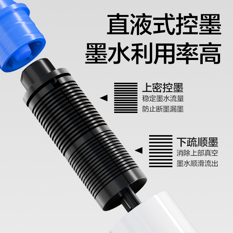 dmast丹途RM6-24PET盒直液式软绘丙烯马克笔（混）（24色/盒）