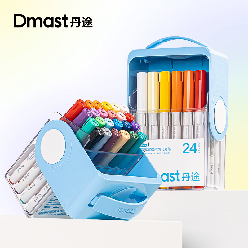 dmast丹途RM6-24PET盒直液式软绘丙烯马克笔（混）（24色/盒）