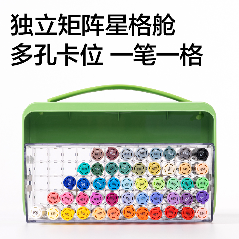 dmast丹途RM6-60PET盒直液式软绘丙烯马克笔(混)(60色/盒)