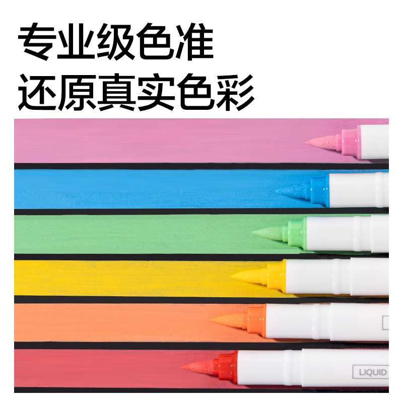 dmast丹途RM6-60PET盒直液式软绘丙烯马克笔(混)(60色/盒)