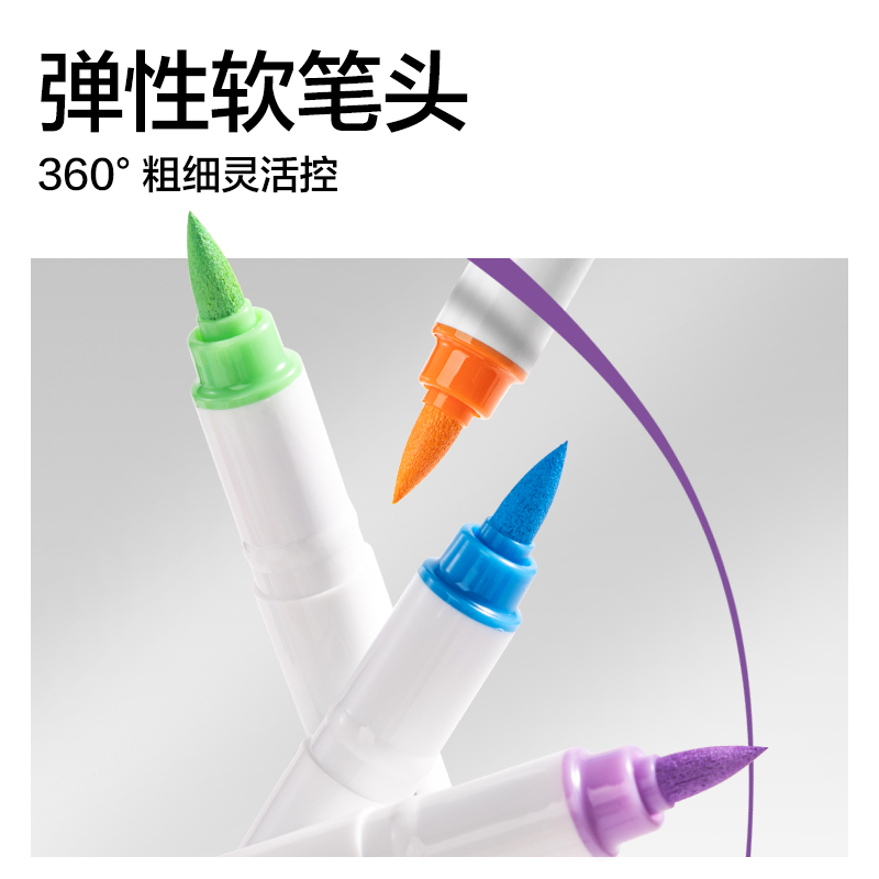 dmast丹途RM6-60PET盒直液式软绘丙烯马克笔(混)(60色/盒)