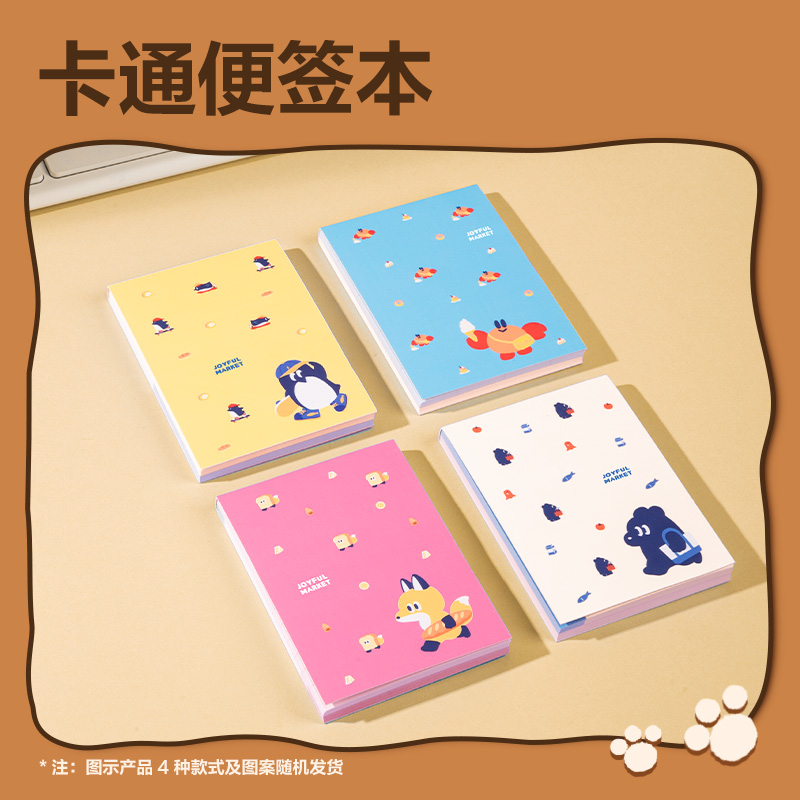 NN2562A纵横文聚百宝箱套装(混)(套)