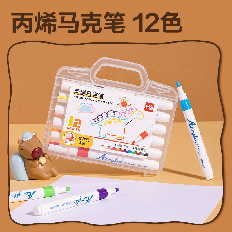 NN2562A纵横文聚百宝箱套装(混)(套)