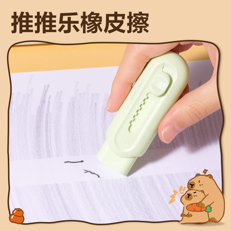 NN2562A纵横文聚百宝箱套装(混)(套)