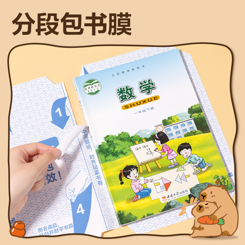 NN2562A纵横文聚百宝箱套装(混)(套)