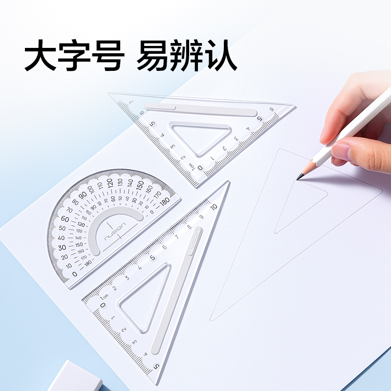 NS095-DZ-防滑套尺(灰色)(套)