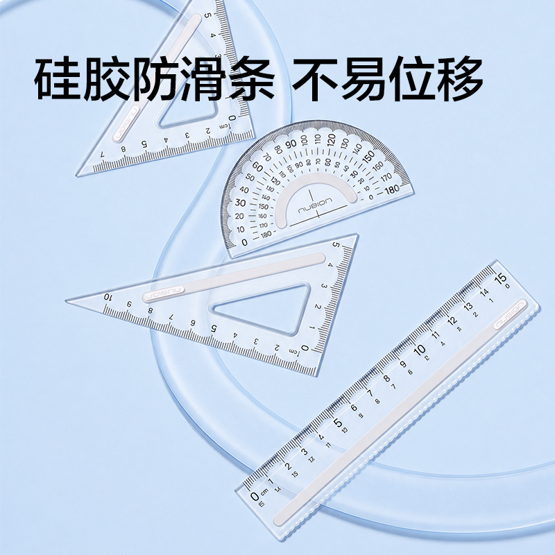 NS095-DZ-防滑套尺(灰色)(套)