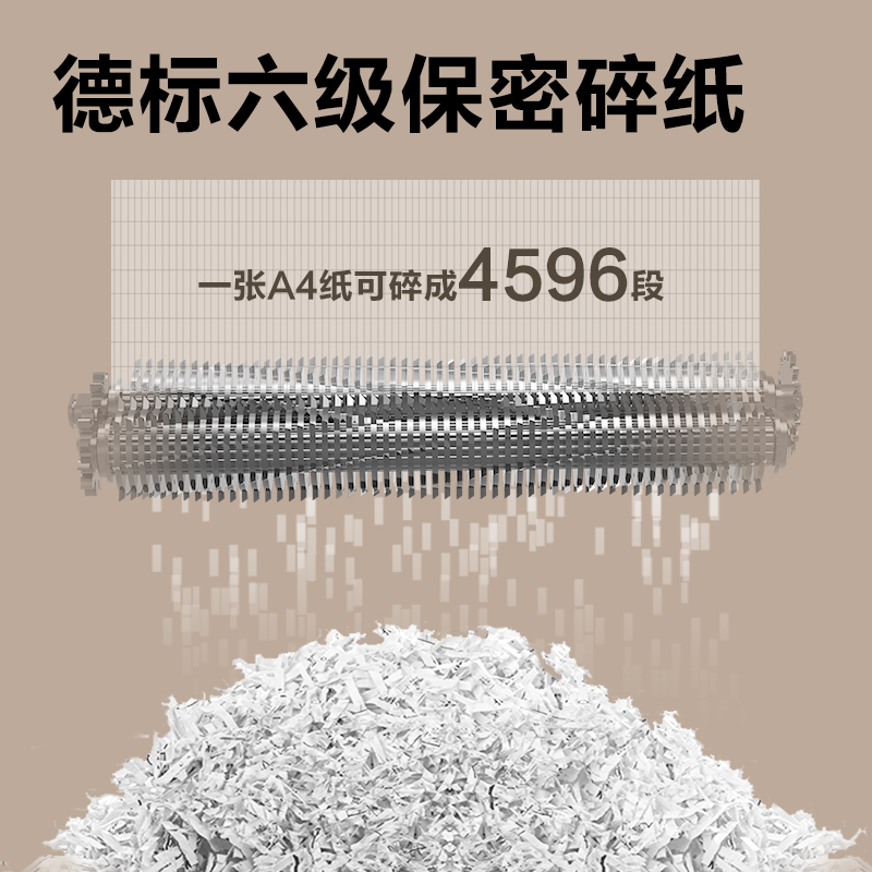 纵横GM019碎纸机-商务碎纸机(深灰色)