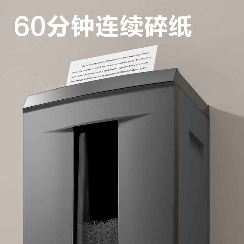 纵横GM019碎纸机-商务碎纸机(深灰色)