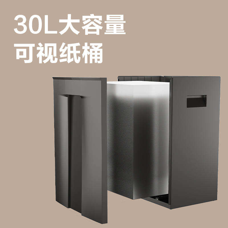 纵横GM019碎纸机-商务碎纸机(深灰色)