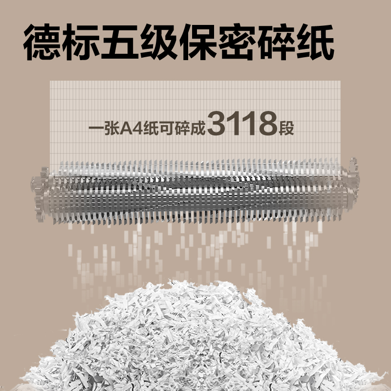 纵横GM015碎纸机-商务碎纸机(黑色)